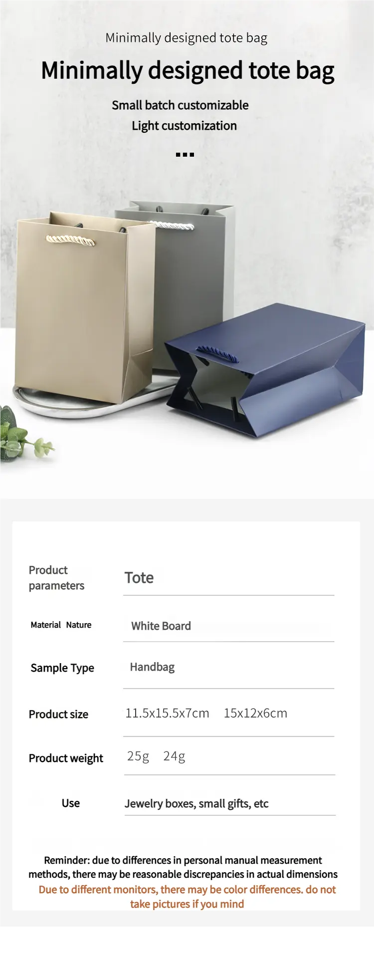 High Quality Textured Paper Gift Bags